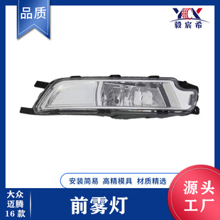 �m��춴� �~�v 16�� ǰ�F�� 3GD 914 661A /662A fog lamp