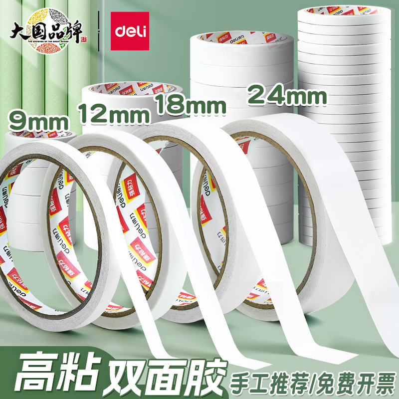 Deli Double-Sided Tape High Viscosity 9/12/18/24mm Strong Adhesive Cotton Paper Tape for Students, Hand-Tearable Double-Sided Tape