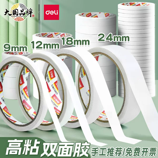 Deli Double-Sided Tape High Viscosity 9/12/18/24mm Strong Adhesive Cotton Paper Tape for Students, Hand-Tearable Double-Sided Tape
