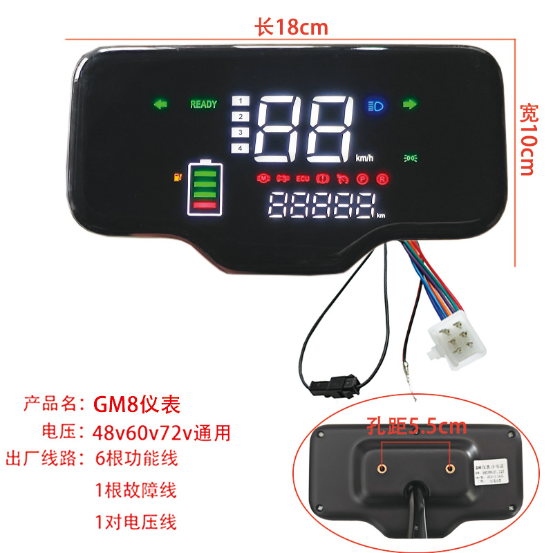 for Xiaogui Xunying Zhongsha | Xiao Gui Other vehicle instruments - gm8-meter-48v-60v-72-universal