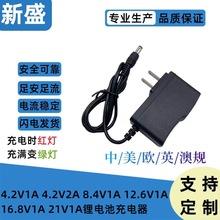 4.2v1a 8.4v1a 12.6v1a 16.8v1A 21v1a�늳س���� 18650�ۺ���