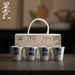 Moji four-pack teacup gift box small set, convenient gift tea cup set, ancient green leisurely drinking tea cup