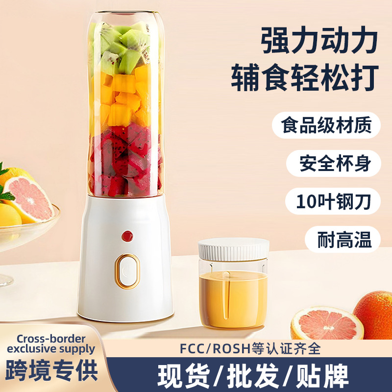 Cross-Border New Multifunctional Juicer, Commercial and Household Dual-Mode, Fast Juice Extraction, Blender, Portable Juice Cup
