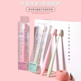 一次性洗沐漱;一次性拖鞋;一次性酒店品