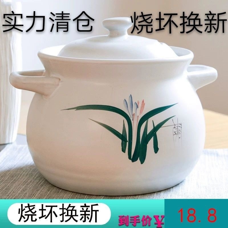 砂锅炖锅耐高温炖鸡瓦罐陶瓷煲汤罐肉家用明火燃气砂锅防干烧正宗
