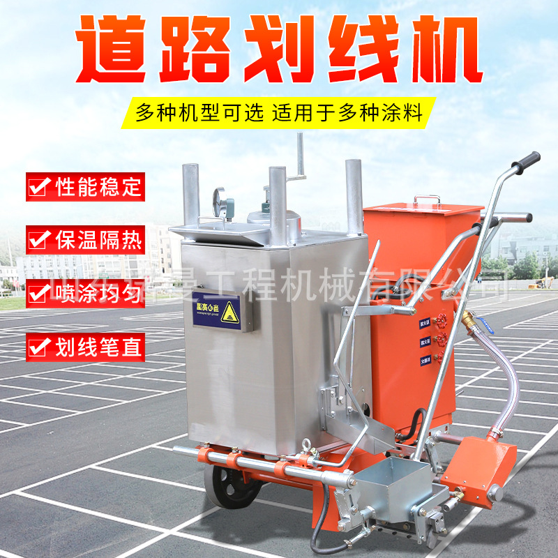 Máquina de marcado de pulverización en frío de carretera pequeña máquina de marcado de pintura de línea de dibujo de estacionamiento pistola simple y doble