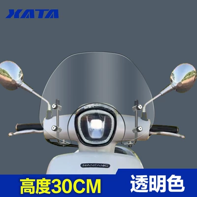 150 Front Windshield Modification | Motorcycle front windshield - feige-150-transparent-30cm-high-thickened-and-high-quality