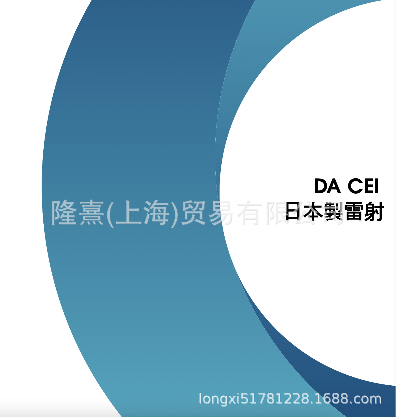 镭射焊接机熔接机精密磨具修补维护零件修复