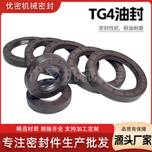 TC骨架油封防水防尘丁晴橡胶机械密封圈型号齐全尺寸大全