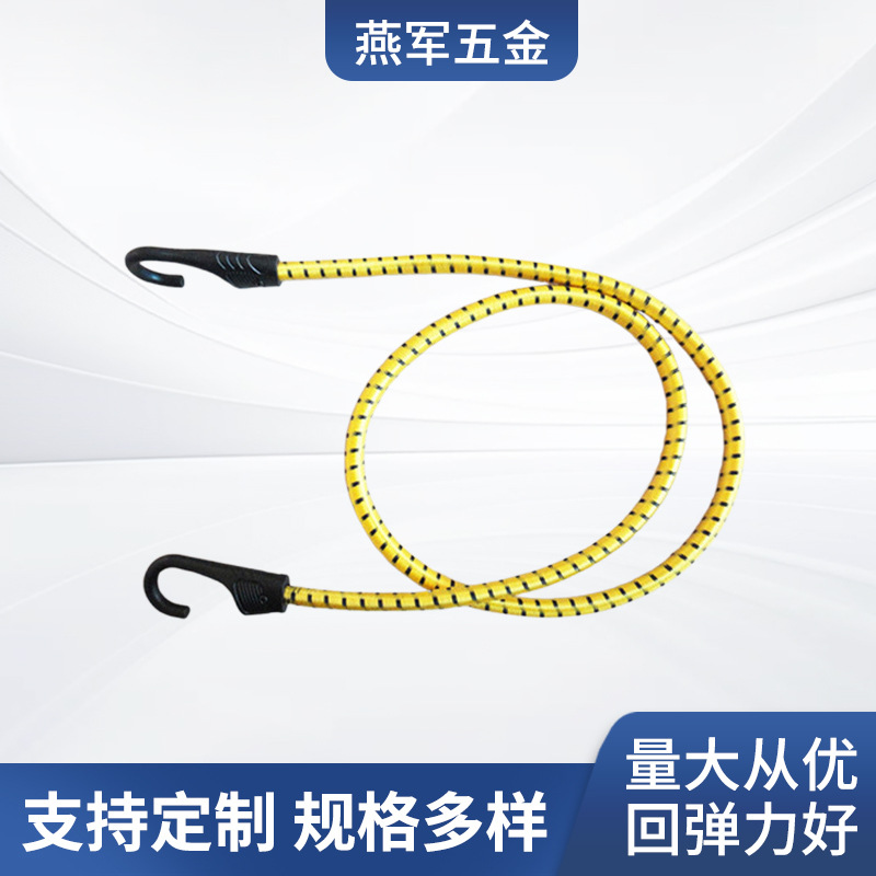 弹力绑带托运行李带箱包行李带电动车松紧绳后备箱捆绑行李绳批发