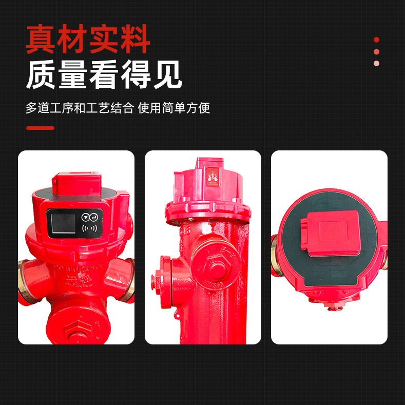 Smart card water dispenser, card-type smart fire hydrant SS100/65-1.6ZN fire hydrant 4G ground hydrant
