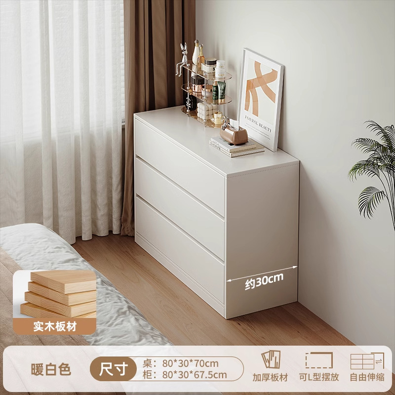 Tocador extremadamente estrecho, cómoda, una pieza, 30cm, escritorio moderno ultrafino, simple, tocador, escritorio para computadora, mesa de maquillaje