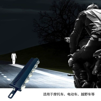Motuoche – Motorcycle headlights, headlights Beam Mesh Light