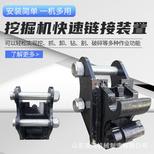 源头工厂履带挖掘机属具多功能小型微挖抓木器链接器挖掘机铲斗