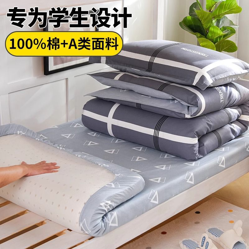 Ropa de cama de algodón puro de tres piezas Ropa de cama de dormitorio de estudiantes universitarios 90x200 individual Funda de edredón de sábana de 0,9 m