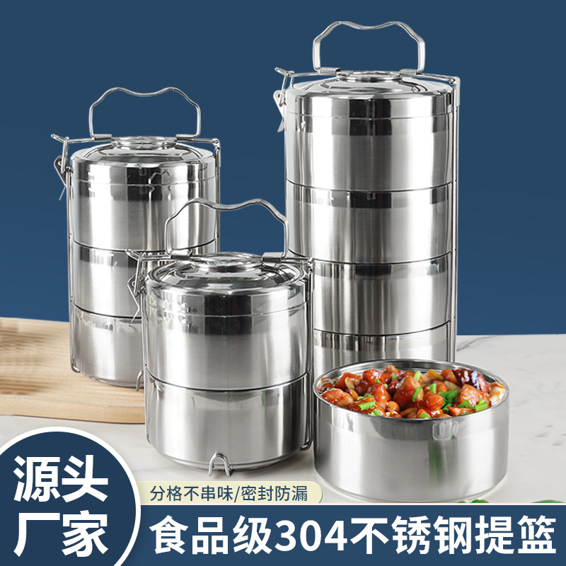 Acero inoxidable 304 portátil de gran capacidad cesta de alimentos multi-capa Bento anti-scald Bento caja de almuerzo aislado