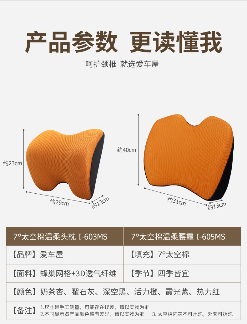 无皮牌I-603MS+605MS详情2_18.jpg
