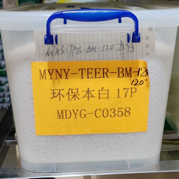 供应硬质PVC原料颗粒 高抗冲挤出级管材料 本白PVC120度聚氯乙烯