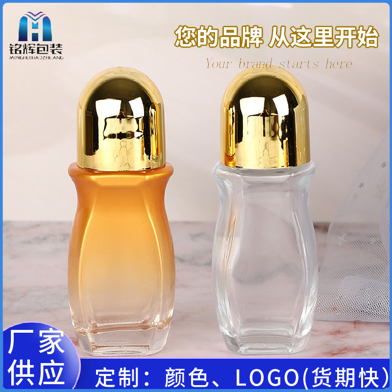 现货走珠瓶50ml玻璃药油滚珠分装透明精油瓶金色盖子空瓶30毫升