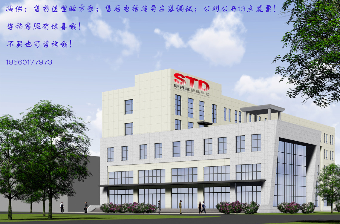 斯丹達(dá)-阿里