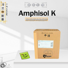 ���mAmphisolK �LϞ��������� ��˪��Һ�黯��1ǧ��ӆ����