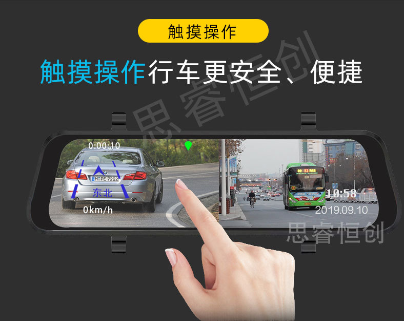 4K Full Screen Streaming Driving Recorder Taiwan Digital Dog Rearview Mirror Wifi Hd Recorder Dual Lens