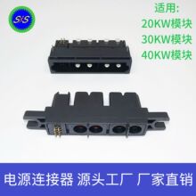 ���W���yһ�Դ�B����20KW30KW40KWģ�K���ζ����⚤���|UL94V0