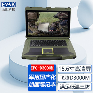 深圳市蓝炬致远科技有限公司