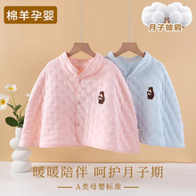 �ЋD�����i׵�o��՚����_��ʽ��ů��������������˯�Xι���o�i��