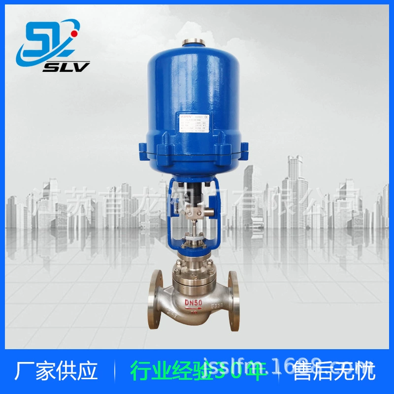 Электрический регулирующий клапан 50zazp углеродистая сталь нержавеющая сталь Одноместный паровой теплообмен поток масла Интеллектуальный регулирующий клапан