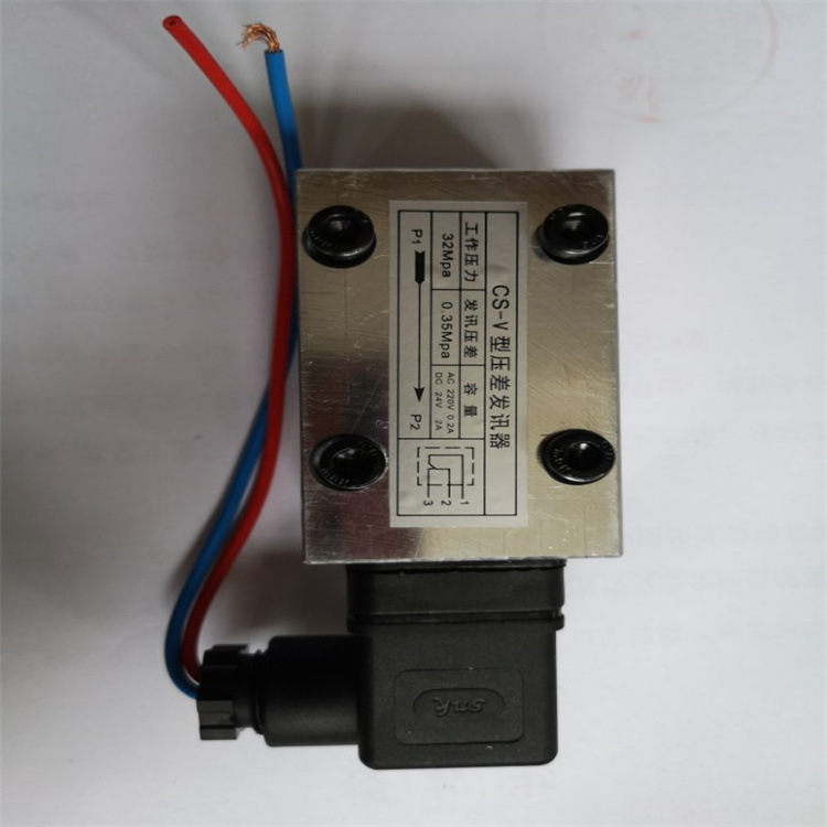 翔宇仪表销售 过滤器堵塞指示器 CS-V压差发讯器