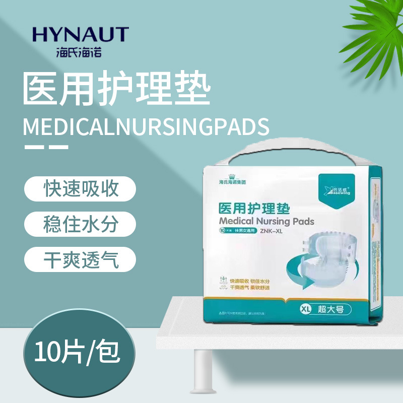 Multifunctional disposable sheet for young mother