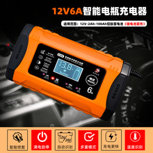 ��܇12Vȫ�����ƿ�����Ħ��܇����}�_�Ԅ��ޏ���늳�ͨ�Դ