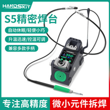 S5���ܱ�yʽ��̨1�������Ԅ���������F�m��210/245/115�ֱ�ͨ��