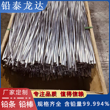 定制加工生产铅丝铅块铅板配重铅块铅棒铅柱铅条铅锭辐射防护铅板