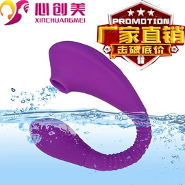 震动棒;情趣跳蛋;丰乳挑逗