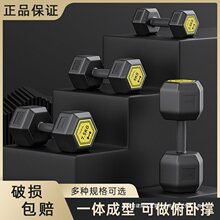 哑铃男士健身家用器材3/35/10kg一对女士青少年瘦肚子锻炼小亚玲