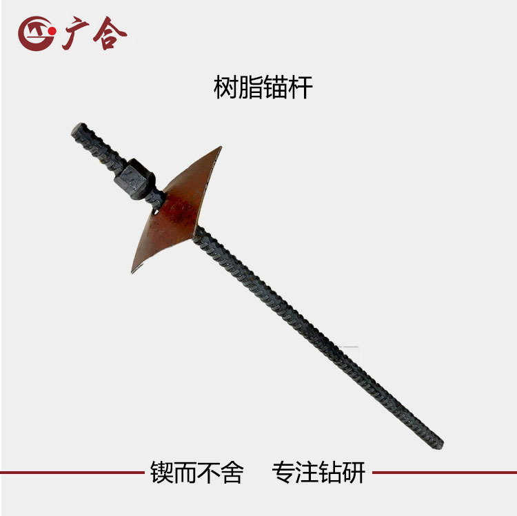 树脂锚杆自钻式注浆中空隧道地铁矿用钻杆螺母配件垫片厂家批发