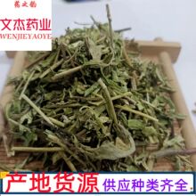 ͸�ǲ���ș�����l͸�ǲ��в�ș�F؛������͸�ǲݡ����Ă�ș�I��