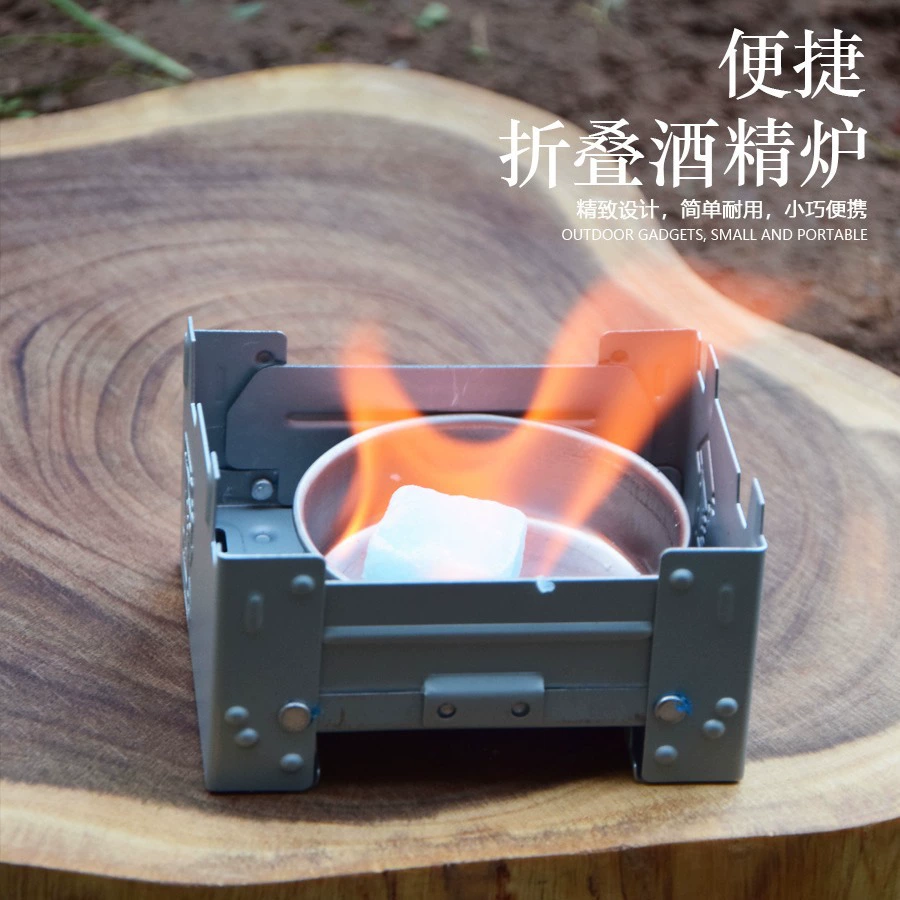 Спирт на открытом воздухе Плита для кемпинга Портативный твердый спирт печь немецкая складная печь