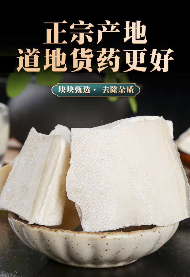 Hai Piao Xiao Powder (Sepia esculenta Cuttlebone) — Dried TCM Herb, 500g specifications