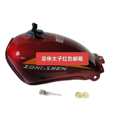 Fuel tank – Universal Fuel Tank