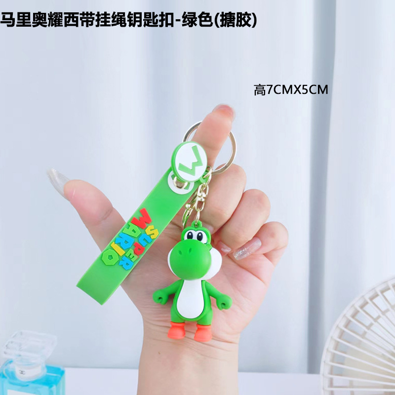 Transfronterizos Super Mario series de juegos de mano alrededor de una serie de Louis orangutan y la princesa de la manga