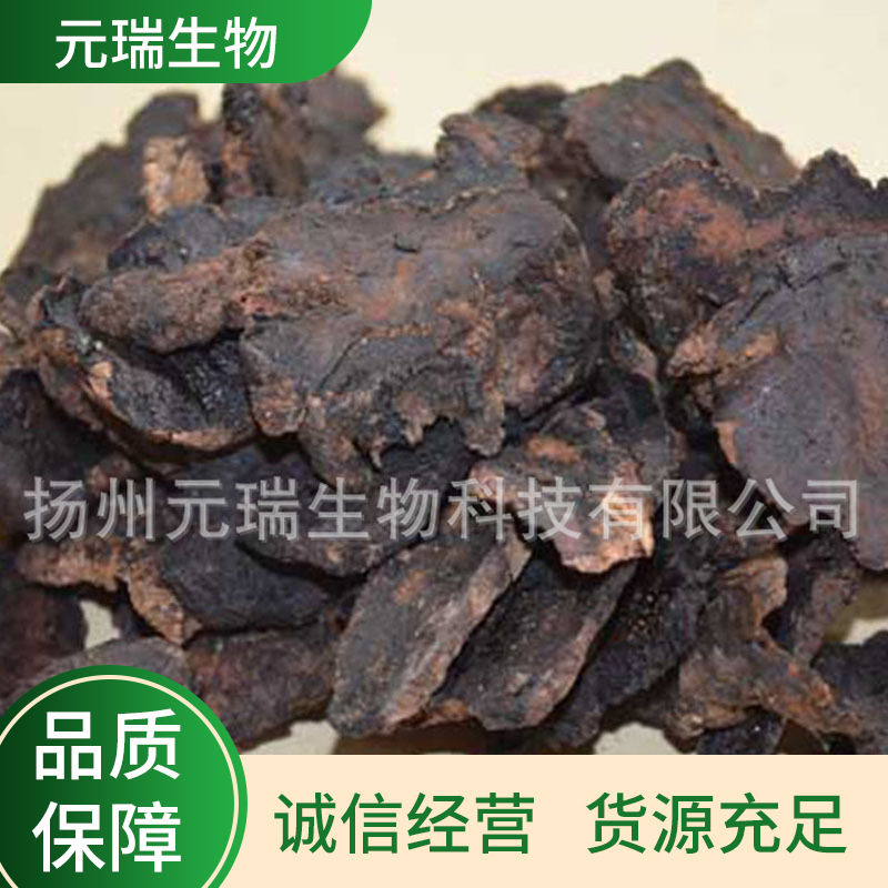 地黄提取液谷醇与甘露醇六味地黄丸原料梓醇提取物淡黄色澄清液体