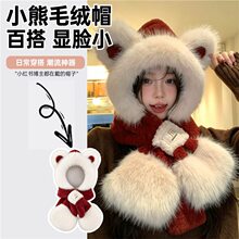 帽子女冬季围巾一体加厚保暖毛绒护耳帽可爱骑车防风围脖帽防寒
