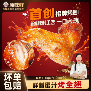 ���A�A�r����֭��ȫ��������Ʒ�u��ȫ��������ÊW��������1kg
