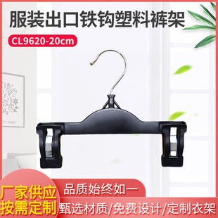 �S�ҹ���CL9620����� ���b�곬�̃�ͯѝ�� �L20cmСͯ����ѝ�A
