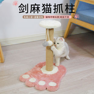 Cat Scratch Board Vertical No Scrap Cat Self-relief Toy Wear-resistant Sisal Rope Cat Claw Board does not occupy a small apartment