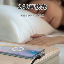 侧弯雷电USB5全功能数据线Type-C公对母延长线16K80G投屏240w投屏