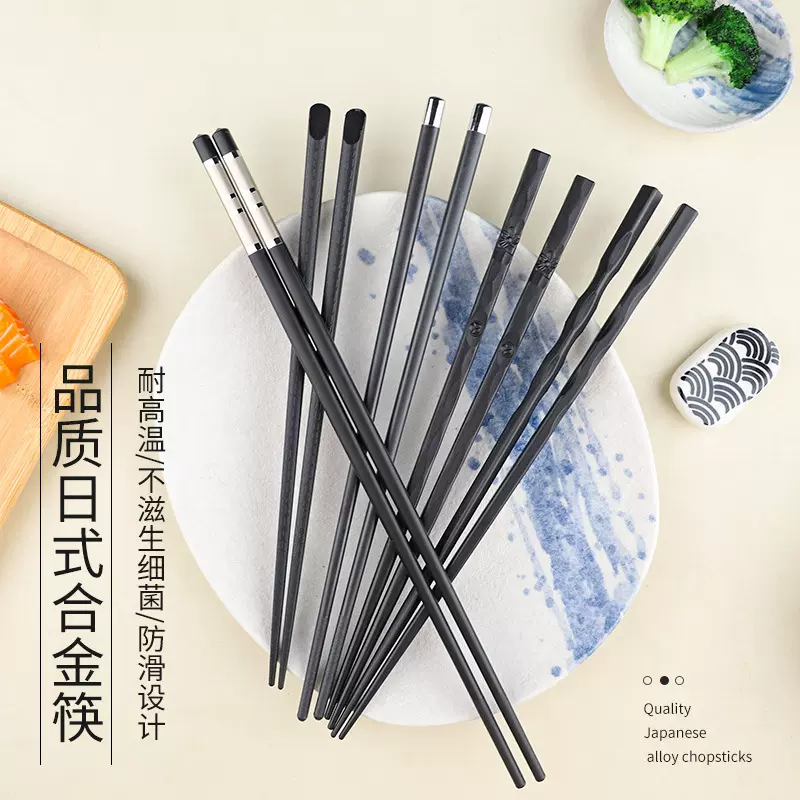合金筷子家用耐高温消毒不变形日式寿司烤肉尖头筷子批发日式餐具